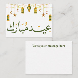 Eid Mubarak Arabische Kalligraphie Mitteilungskarte