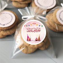 Eid Mubarak Arabische Party-Aufkleber