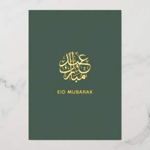 Eid Mubarak Arabische Schrift Grün und Gold Muslim Folien Feiertagskarte