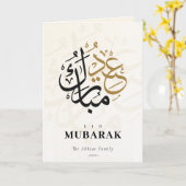Eid Mubarak arabische Skripte Beige muslimischer F Karte (Gelbe Blume)