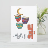 Eid Mubarak arabischen Kaffee Cups | Feierliche Ha Einladung (Stehend Vorderseite)