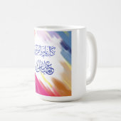 Eid Mubarak auf Arabisch Kaffeetasse (VorderseiteRechts)