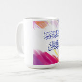 Eid Mubarak auf Arabisch Kaffeetasse (Vorderseite Links)