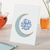 Eid Mubarak auf Arabisch Sockelschild (In Situ)