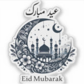 Eid Mubarak Aufkleber (Vorderseite)