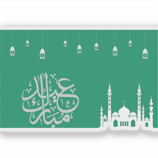 Eid Mubarak Aufkleber (Vorderseite)