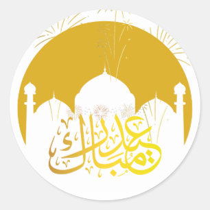 Eid Mubarak Aufkleber