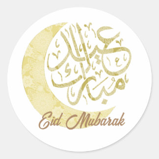 Eid Mubarak Aufkleber