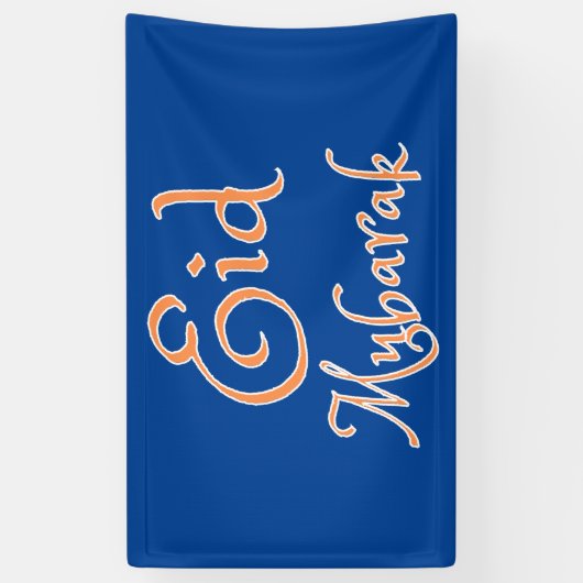 Eid Mubarak Banner (Vertikal)