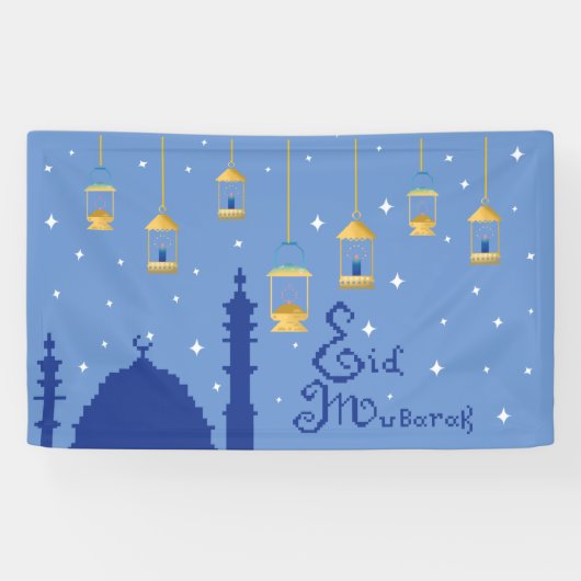 Eid Mubarak Banner (Horizontal)