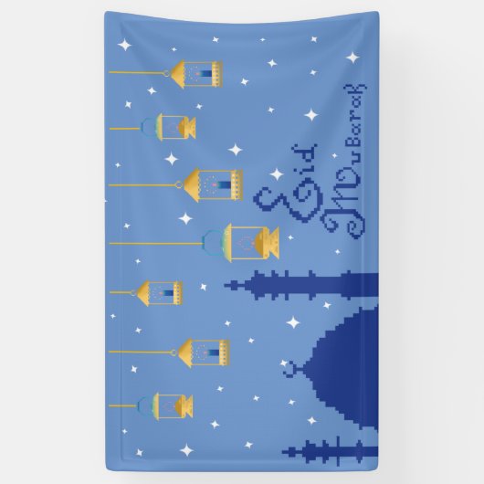 Eid Mubarak Banner (Vertikal)