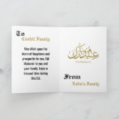 Eid Mubarak - Begrüßung Dankeskarte (Innenseite)
