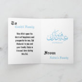 Eid Mubarak - Begrüßung Dankeskarte (Innenseite)