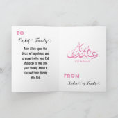 Eid Mubarak - Begrüßung Dankeskarte (Innenseite)