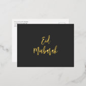 Eid Mubarak Black Gold Folien Feiertagspostkarte (Vorderseite/Rückseite)