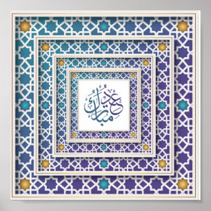 Eid Mubarak Blau und Lila geometrisches Design Poster