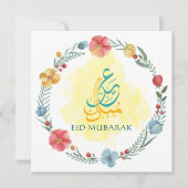 Eid Mubarak Blume Feiertagskarte (Vorderseite)