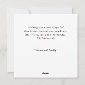 Eid Mubarak Blume Feiertagskarte (Rückseite)