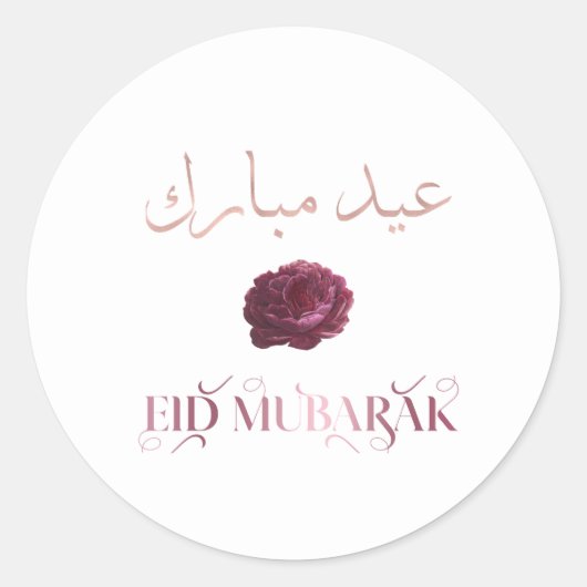 Eid Mubarak Blumendesign Runder Aufkleber (Vorderseite)