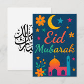 Eid Mubarak - Bunt für Kinder Moschee Blumen Einladung (Vorne/Hinten)