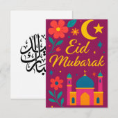 Eid Mubarak - Bunt für Kinder Moschee Blumen Einladung (Vorne/Hinten)