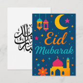 Eid Mubarak - Bunt für Kinder Moschee Blumen Einladung (Vorne/Hinten)