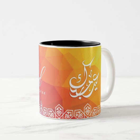 Eid Mubarak Calligrafy Tasse (VorderseiteRechts)