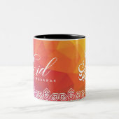 Eid Mubarak Calligrafy Tasse (Mittel)