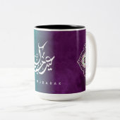 Eid Mubarak Calligrafy Tasse (VorderseiteRechts)