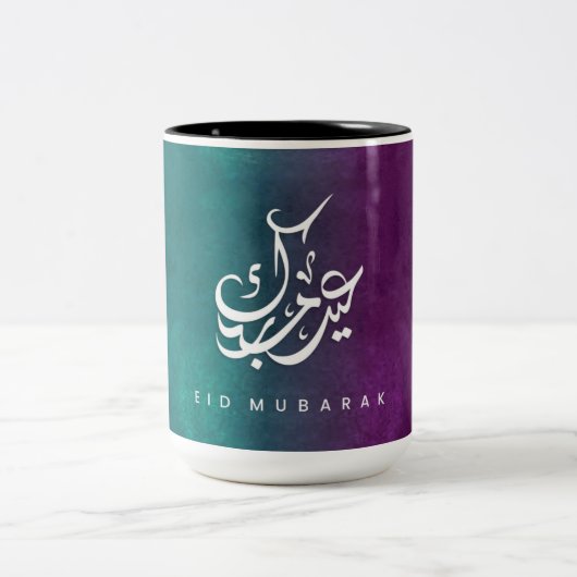 Eid Mubarak Calligrafy Tasse (Mittel)