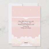 Eid Mubarak Card für junge Leute Feiertagskarte (Rückseite)