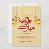 Eid Mubarak Card Golden Crescent & Glowing Lantern Feiertagskarte (Vorderseite)