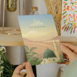 Eid Mubarak Card mit Masjid An-Nabawi | Goldfolie Grußkarte Mit Foliendruck
