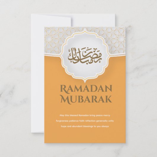 Eid Mubarak Card with Masjid Karte (Vorderseite)