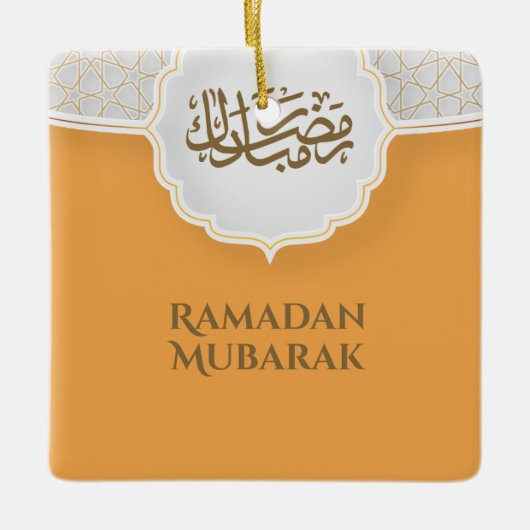 Eid Mubarak Card with Masjid Keramikornament (Vorderseite)