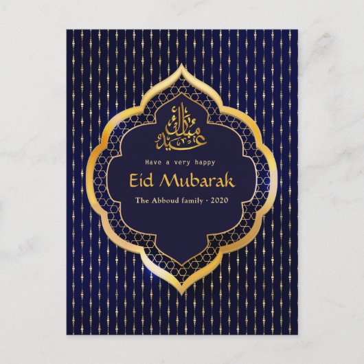 Eid Mubarak Celebration Gruß Feiertagspostkarte (Vorderseite)