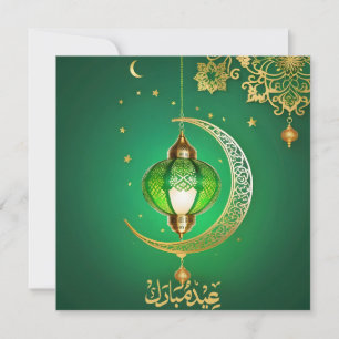 Eid Mubarak Crescent Islamische Laterne Grün Feiertagskarte
