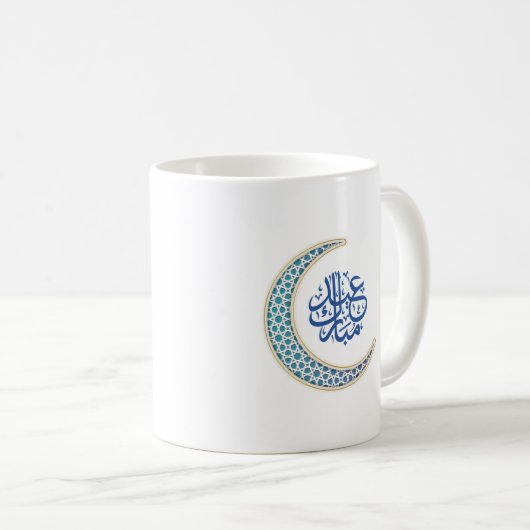 Eid Mubarak Crescent Moon Kaffeetasse (VorderseiteRechts)