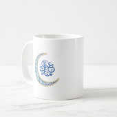 Eid Mubarak Crescent Moon Kaffeetasse (Vorderseite Links)