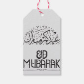 Eid Mubarak Crescent Moon & Lanterns Elegantes Cel Geschenkanhänger (Vorderseite)