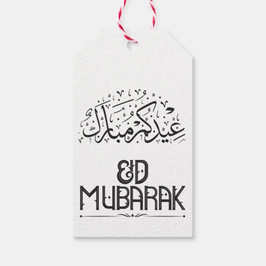 Eid Mubarak Crescent Moon & Lanterns Elegantes Cel Geschenkanhänger (Rückseite)
