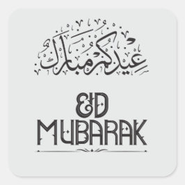 Eid Mubarak Crescent Moon & Lanterns Elegantes Cel Runder Aufkleber