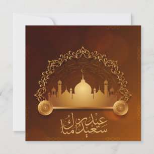 Eid Mubarak Crescent Moschee Arabische Kalligrafie Feiertagskarte