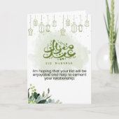 Eid Mubarak - Dankeschön-Karte Dankeskarte (Vorderseite)