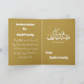 Eid Mubarak - Dankeschön-Karte Dankeskarte (Innenseite)