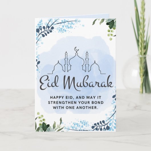 Eid Mubarak - Dankeschön-Karte Dankeskarte (Vorderseite)