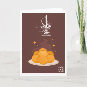 Eid Mubarak - Dessert Karte