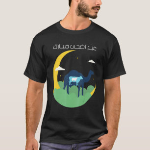 Eid Mubarak Eid Al Adha 2021 Kamel Kuh Schaf T-Shirt