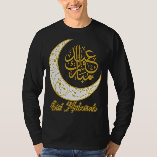 Eid Mubarak Eid Al Fitr Crescent Moon Arabic Calli T-Shirt (Vorderseite)