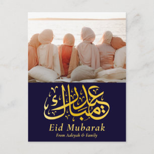 Eid Mubarak Eid Al-fitr Elegantes Foto Feiertagspostkarte
